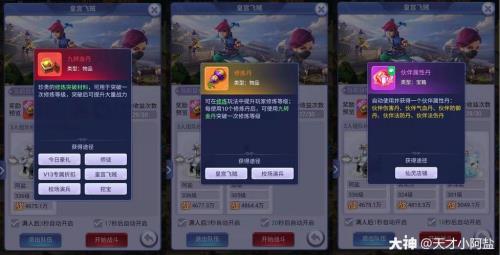 梦幻西游九转仙丹有什么用