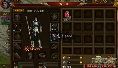 征途陷阱弓怎么加点