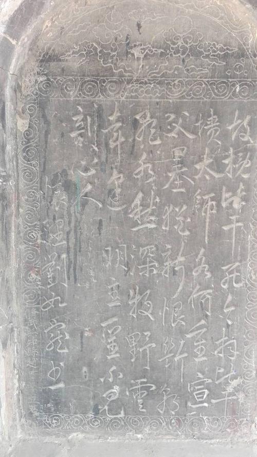 历代石刻区别