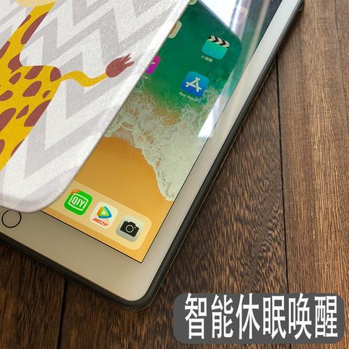ipad保护套顶膜有什么影响