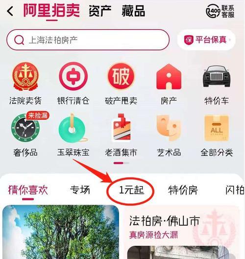 淘宝拍卖佣金由谁支付