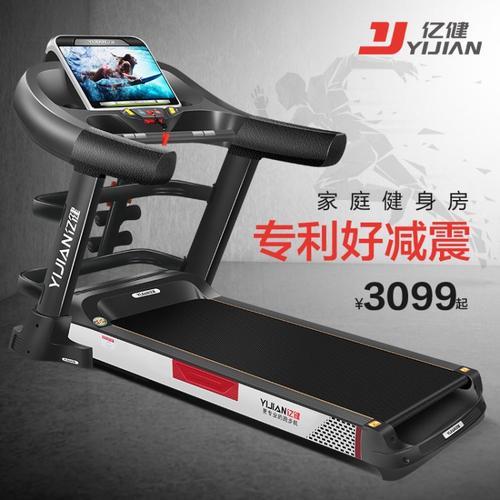 亿健跑步机跑带不走