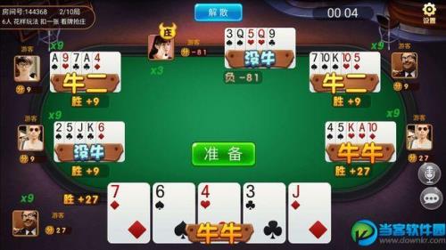 怎样在手机上下载斗地主游戏