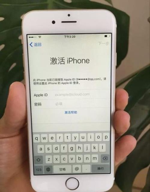 激活设备锁怎么解除
