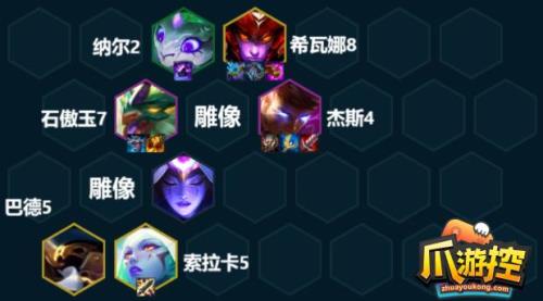 云顶索拉卡主c给什么装备