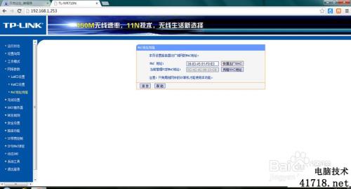 电脑直接连接猫怎么设置