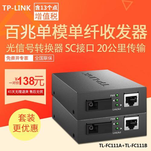 光纤g接口是什么