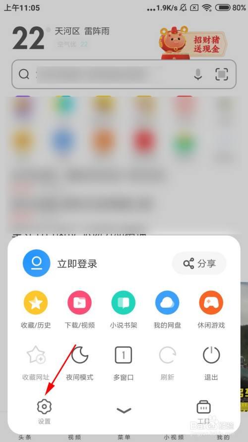怎么剪切QQ浏览器里缓存的视频