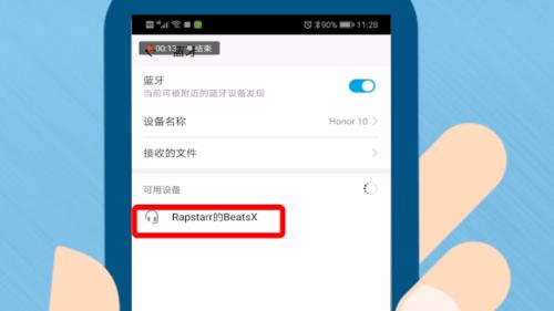 手机内音听不到怎么办