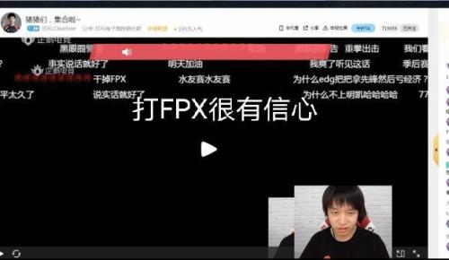 EDG赢了意味什么