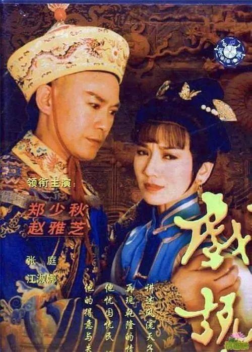 8090年代新一代电视剧大全