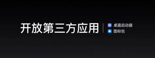 realme能不能自己安装字体