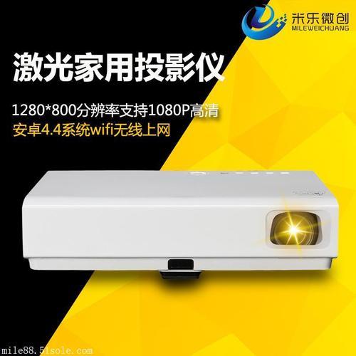 投影仪家用怎么操作