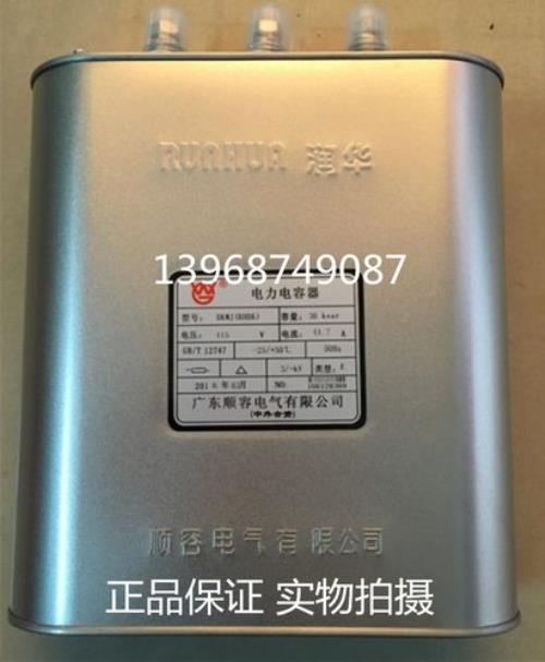 电容单位kvar代表什么