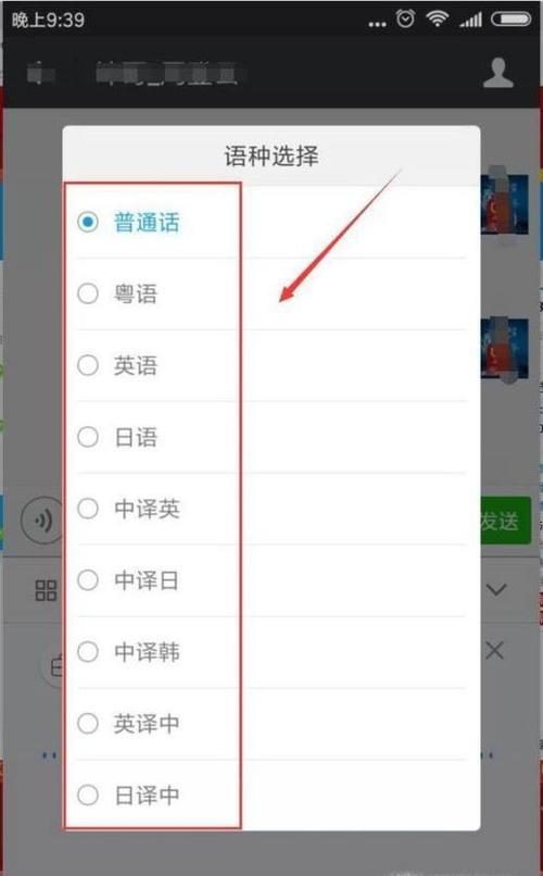 为什么平时说话和语音不一样