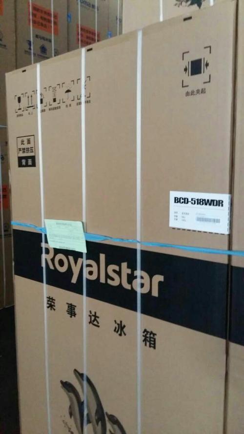 奥马冰箱的前身是不是容升
