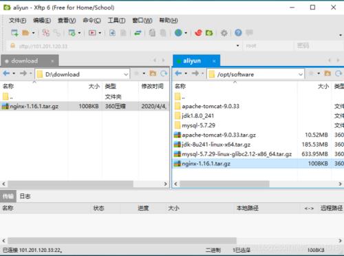 yum -y install gcc是什么