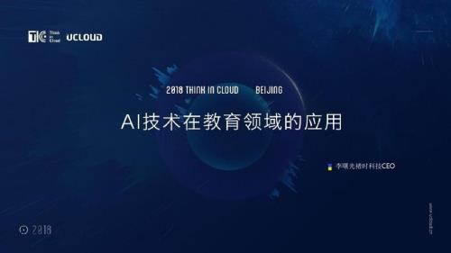 redhat在人工智能领域的用途