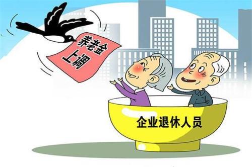 富士康退休金有多少