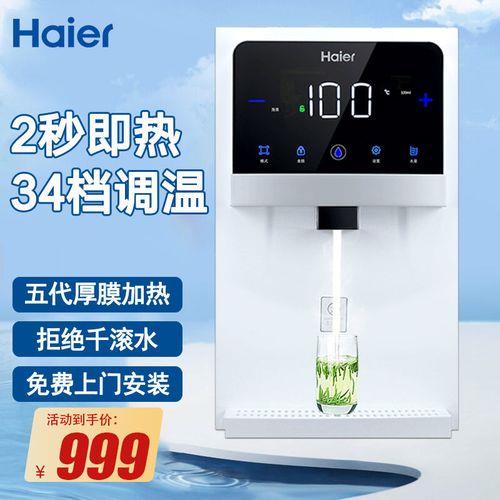 直热式饮水机不加热了怎么回事