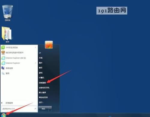 电脑密码设置要求