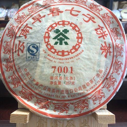 云南七子饼茶753怎么区分年限