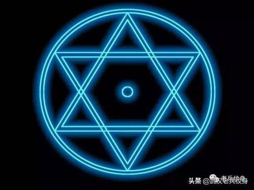 六芒星象征爱情吗