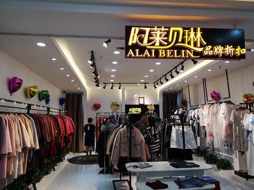 dim衣服是几线品牌