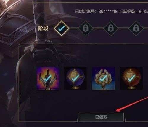 lol端游排位赛怎么开启
