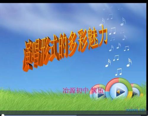 音乐的演唱形式有哪几种