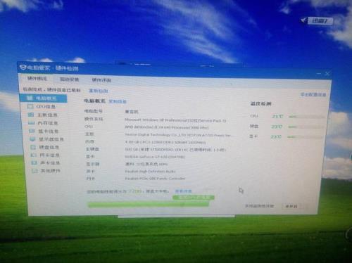 电脑经常闪屏死机是什么原因