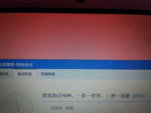 网络最高速度怎么设置