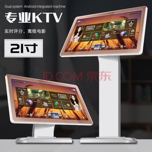 点歌机1t和2t有啥区别