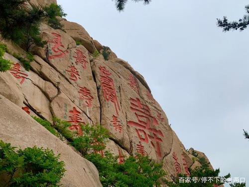 崂山巨峰和仰口哪个好
