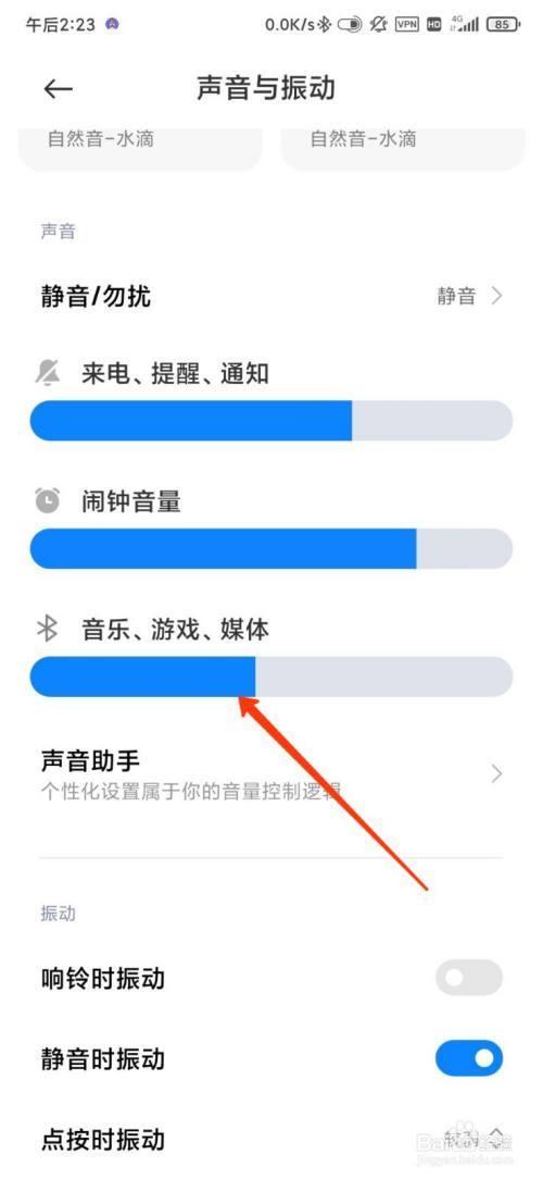 耳机怎么调两边都有声音