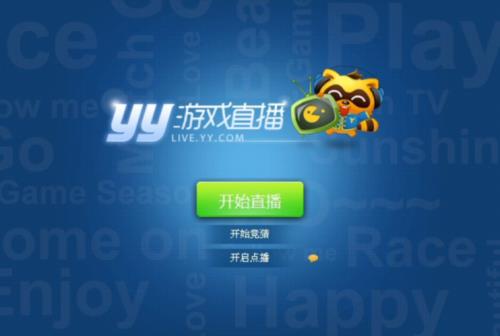 英雄联盟里的yy是什么意思