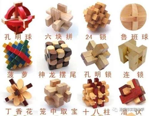 两个铁钩型鲁班锁怎么解