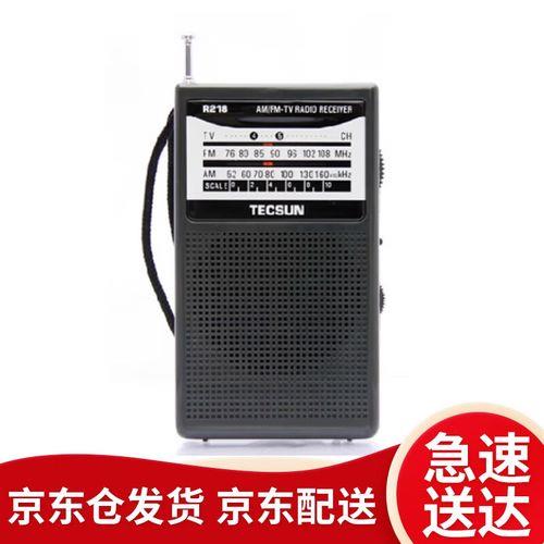 德生的原装耳机要多少钱