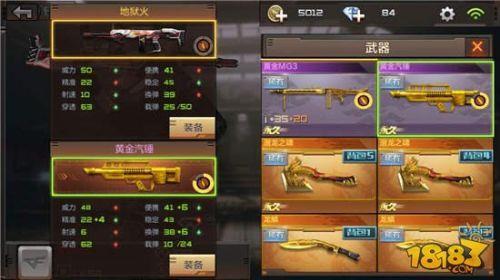 穿越火线地狱火怎么获得