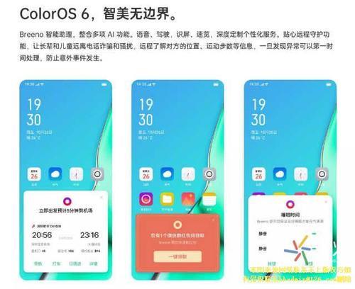 oppoa11开启就进入广告咋回事