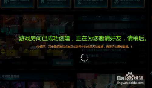 lol掉线开黑语音怎么重新进
