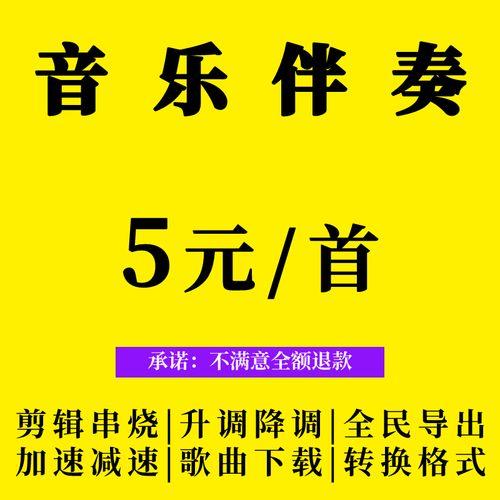 怎么下载视频或MV