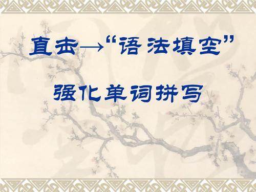 hatred词形变化
