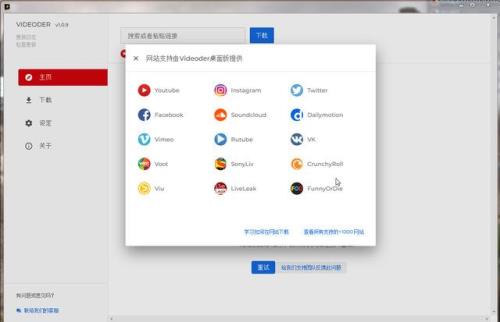下载视频后还需要网络吗