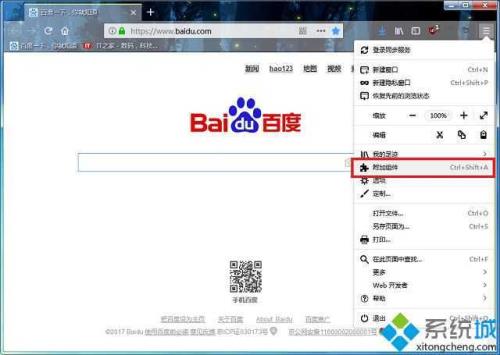 怎么能转换浏览器