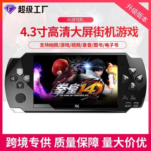 psp2000显示无法进行ssl通信什么意思