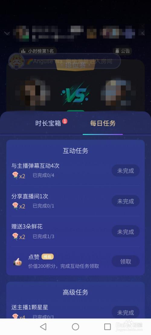 QQ直播是干什么的
