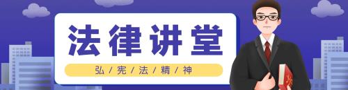免费律师咨询免费24小时在线
