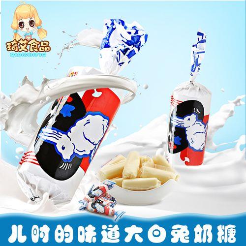 奶糖什么意思