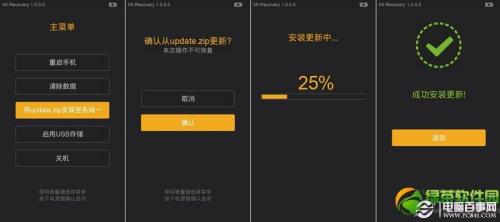 刷刷乐如何升级